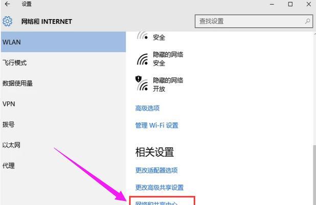 没有电脑如何设置无线网络？