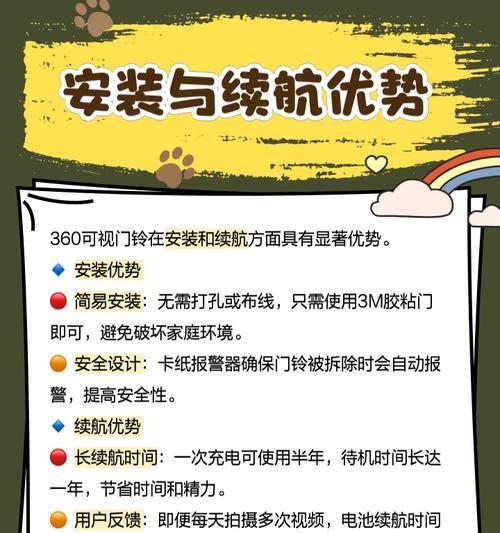 如何用手机拍摄可视化门铃的拍照？