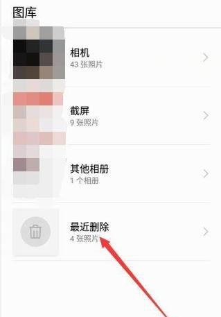 如何调整手机倾角拍出更美观的照片？