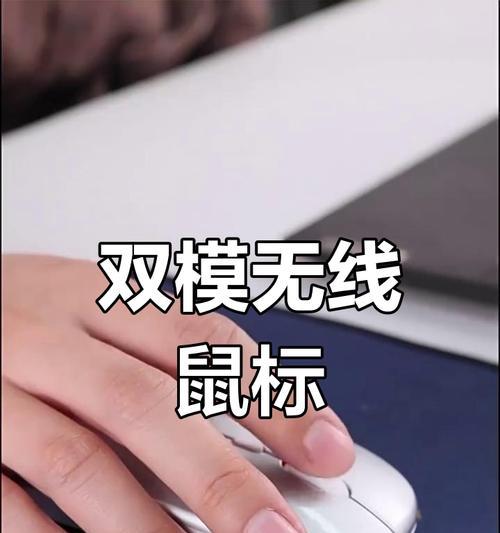 苹果笔记本连接无线鼠标的步骤是什么？