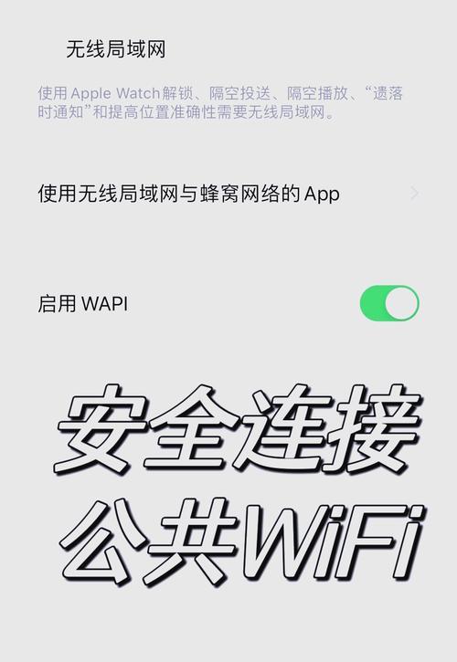 电脑如何关闭wifi功能？关闭wifi的正确步骤是什么？