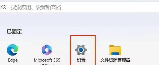如何设置主机电脑定时自动关机？