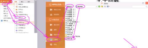 网卡配置信息如何导出到电脑？需要什么工具？
