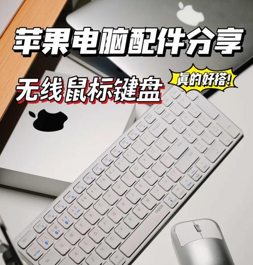如何将蓝牙鼠标连接到笔记本电脑？