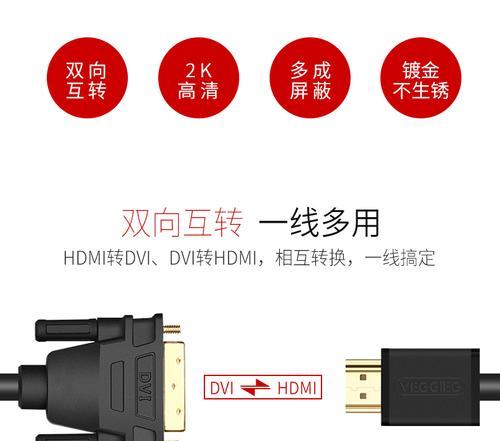 网络机顶盒连接的投影仪名称是什么？