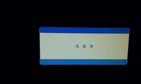 电脑显示器黑色壁纸如何取消？是否影响观感？