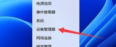电脑关机后无法彻底断开电源是怎么回事？