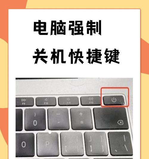 电脑关机后无法彻底断开电源是怎么回事？