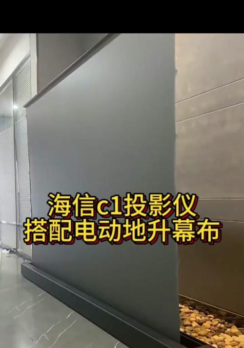 吊装投影仪高清设置方法是什么？
