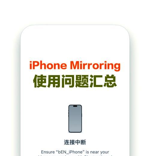 苹果手机如何进行镜像拍照？设置步骤是什么？