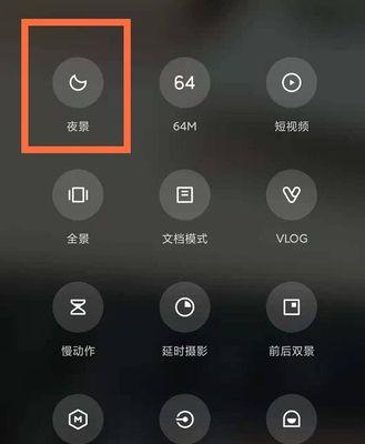 红米手机专用相机如何使用？
