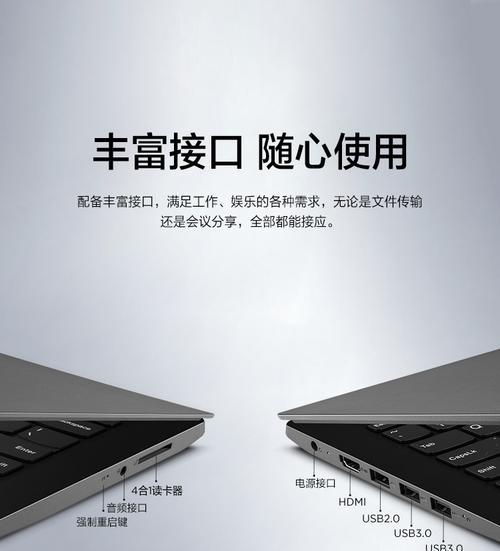 电脑联想i3笔记本哪个型号更值得购买？性能如何比较？