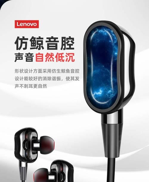 联想电脑降噪关闭声音的方法是什么？