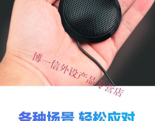 联想电脑降噪关闭声音的方法是什么？