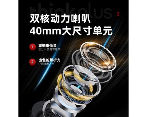 联想电脑降噪关闭声音的方法是什么？