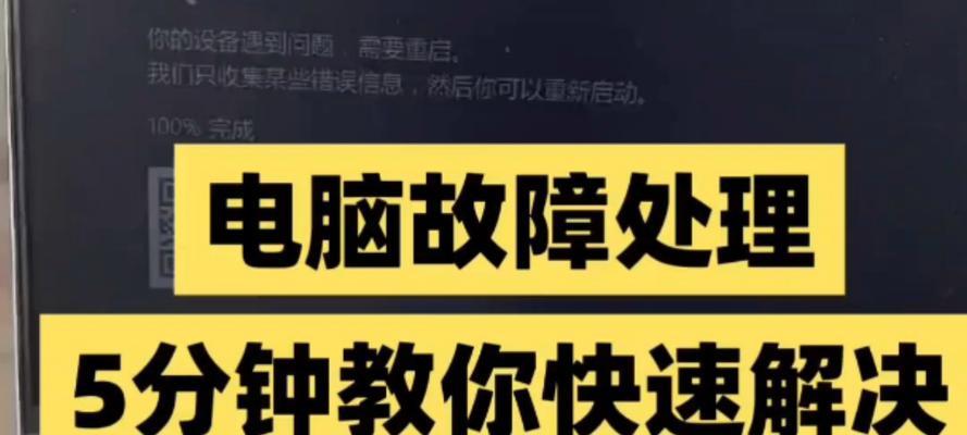 在线链接电脑声音如何关闭？