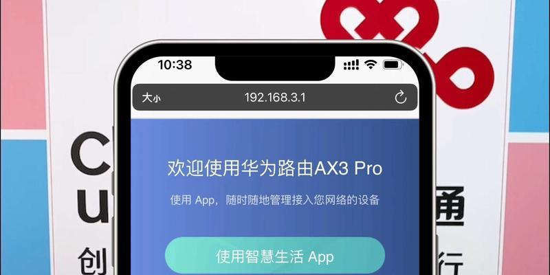 电脑如何关闭wifi功能？关闭步骤是什么？