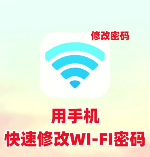 电脑如何关闭wifi功能？关闭步骤是什么？