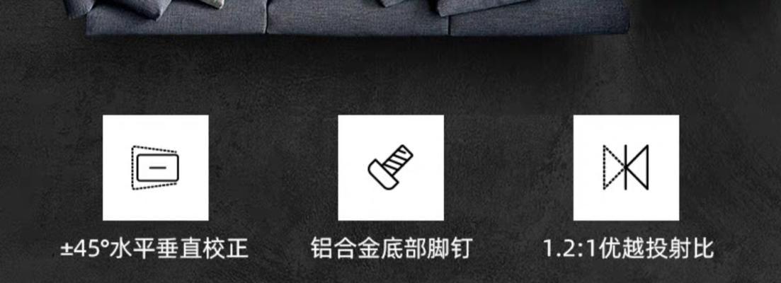 投影仪挂钉材质选择标准是什么？