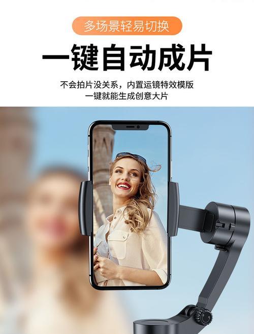 手机如何拍摄不弯曲的视频？