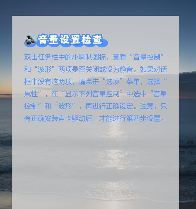 电脑无声是驱动问题还是硬件故障？