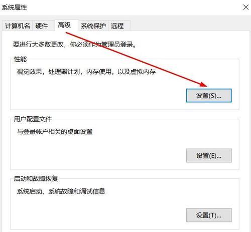电脑内存大开机慢的原因是什么？如何解决？