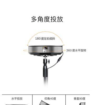 投影仪架子使用方法视频教程？