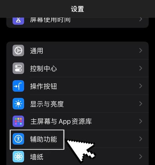 苹果手机相机拍照出现反向问题如何解决？