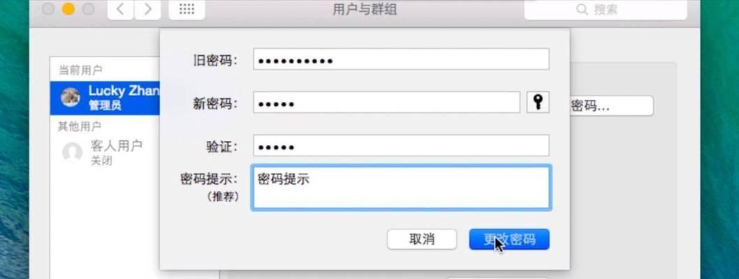 电脑开机后没有图标如何恢复？