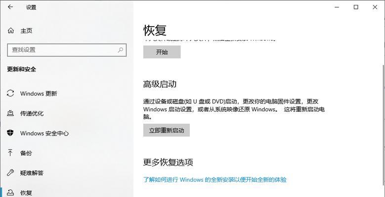 电脑开机后没有图标如何恢复？
