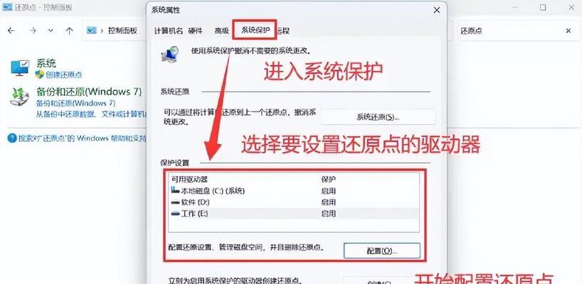 电脑开机后没有图标如何恢复？