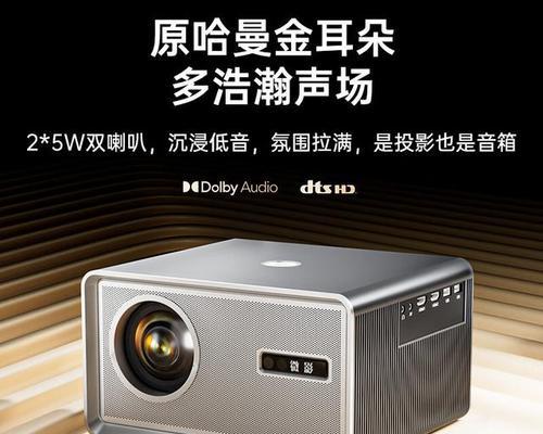 家庭投影仪求婚怎么用的？创意设置有哪些？