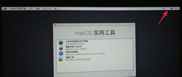 苹果电脑关机方法及使用人群分析？
