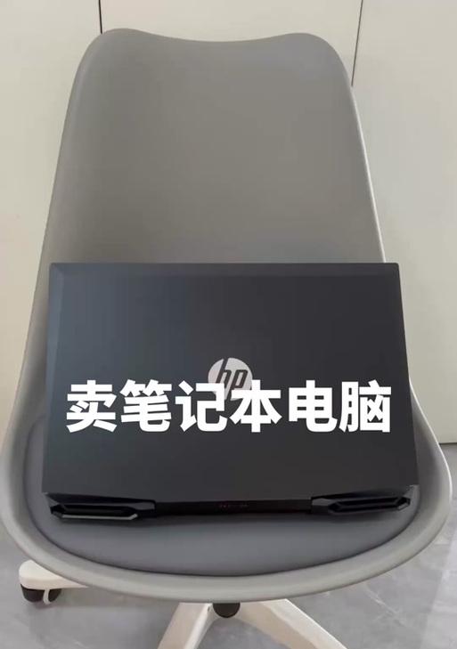笔记本电脑独显和直连的设置方法是什么？如何设置笔记本电脑的独显和直连？