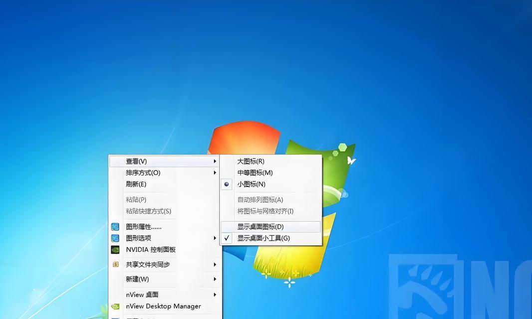 笔记本电脑随机桌面怎么设置？具体操作步骤是什么？
