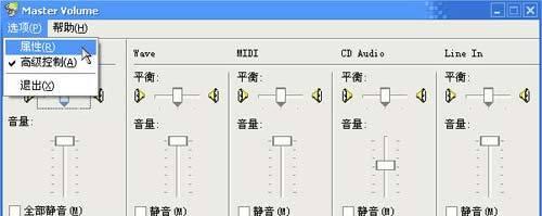 电脑信息表调整声音模式的方法是什么？
