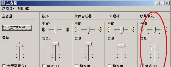 电脑信息表调整声音模式的方法是什么？