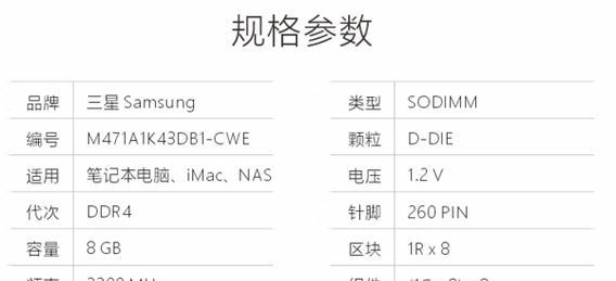 电脑购买适配内存条的技巧是什么？