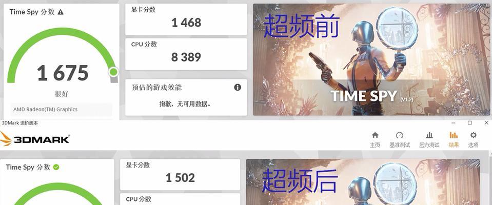 电脑购买适配内存条的技巧是什么？