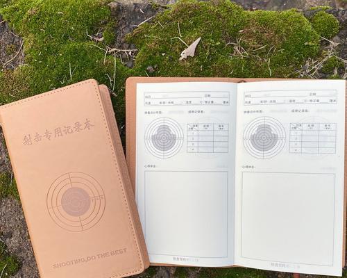 笔记本电脑上如何贴准星？准星的作用是什么？