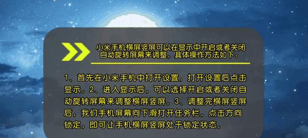 小米手机拍照同步功能如何开启？设置方法是什么？