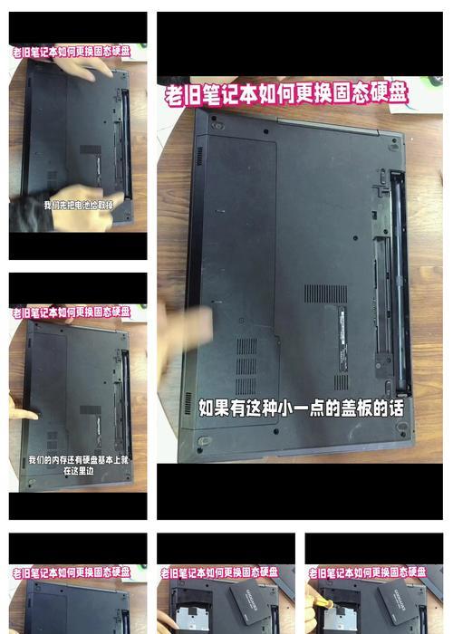 电脑内存升级步骤是什么？升级后效果如何？