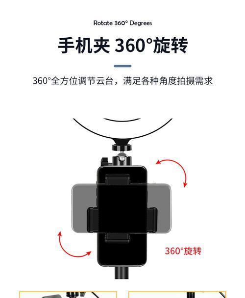 网红移动镜头拍照技巧是什么？如何使用手机实现？
