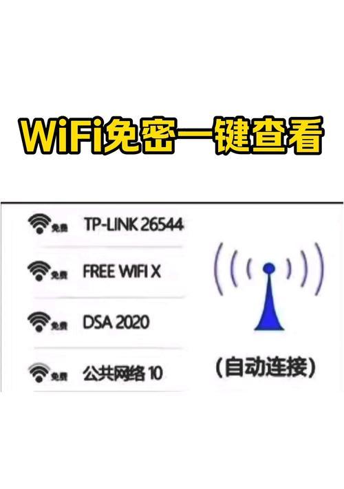 电脑如何查看隐藏的wifi密码？有无简单方法？