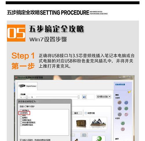 电脑选购麦克风时应注意什么？