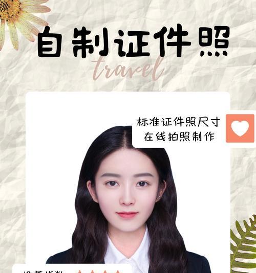 手机拍照如何调整为5寸尺寸？
