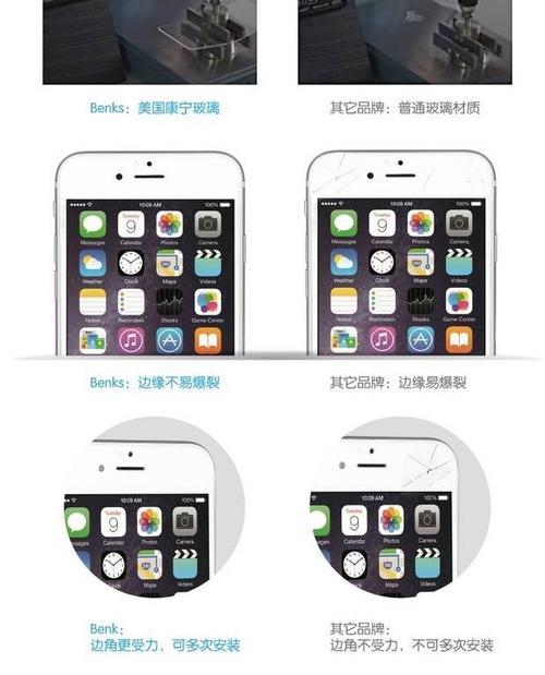 苹果笔记本四边角设置怎么操作？步骤是什么？