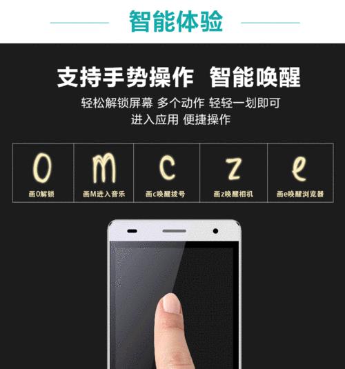 手机拍照如何调整为5寸尺寸？