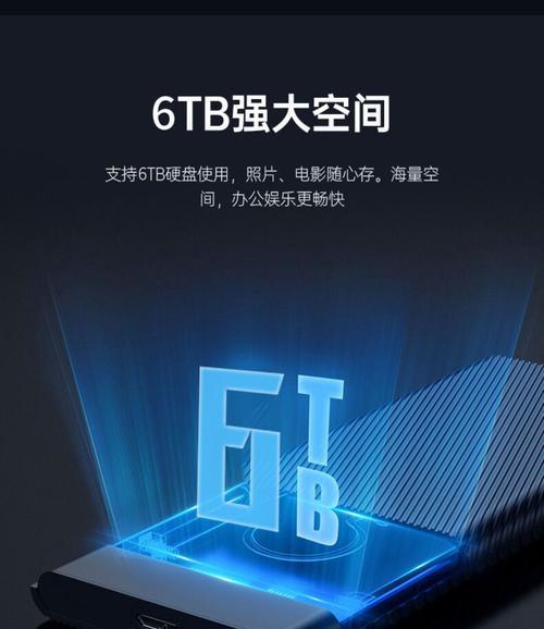 笔记本电脑移动硬盘的费用是多少？