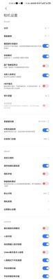 小米神秘镜头拍照方法是什么？